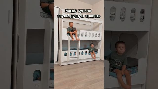 Кроватка для двух братиков 😌👍