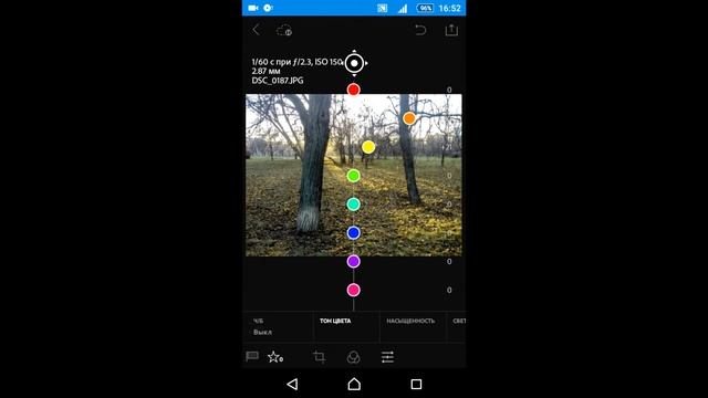 Мобильная фотография #2: Возможности Adobe Lightroom mobile. Обработка фото на Android смартфоне. смотреть онлайн