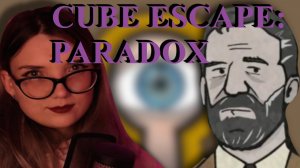 CUBE ESCAPE: PARADOX / СНОВА ГОЛОВНЫЕ ТЕМЫ