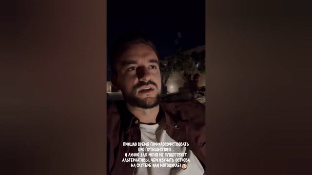 Максим Тарапата показал каким он может быть на отдыхе уставшим и с грязным лицом как у шахтера смотреть онлайн