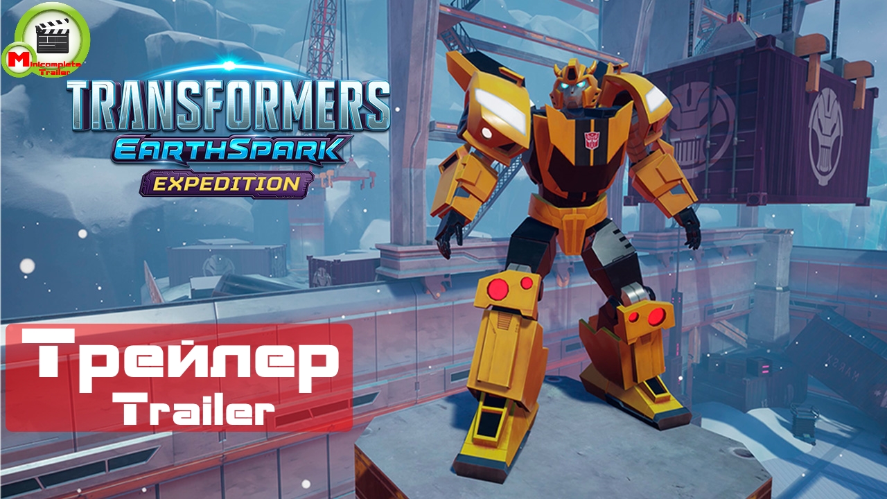 TRANSFORMERS: EARTHSPARK - Expedition (Трейлер, Trailer)