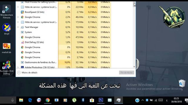 مشكلة رسالة le jeu est deja en cours في اي لعبة смотреть онлайн