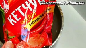 резаные огурцы с кетчупом чили на зиму без стерилизации
