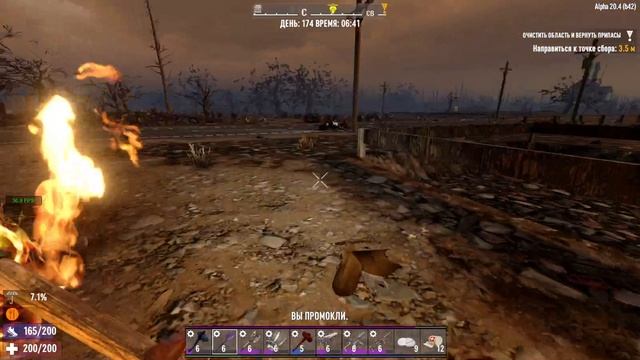 154. 7 Days to Die Alpha 20. Мир 1. Жизнь 2. День 173 [20220506]