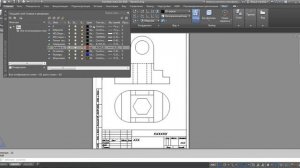 3D модель в автокаде