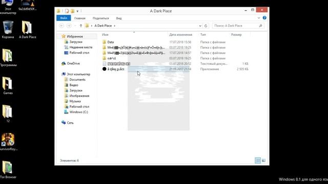 A Dark Place #ЭТА ИГРА ВЗОРВЁТ ВАШ МОЗГ! #ИНДИ-ХОРРОРЫ смотреть онлайн