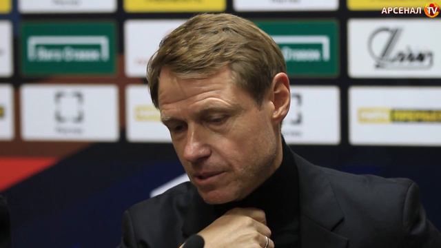 «Арсенал» - «Оренбург» 2:2 | Пресс-конференция