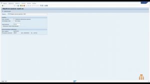 SAP для начинающих. Работа в редакторах схем и правил