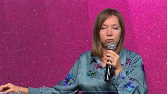 Валерия Цветкова: «Вернуть на место» | Женская конференция «Сотворена по образу» 2023