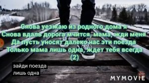 песня мама на моём канале теперь будут влоги песни игры приколы