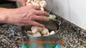 Маринованные шампиньоны за 7 минут в собственном соку.