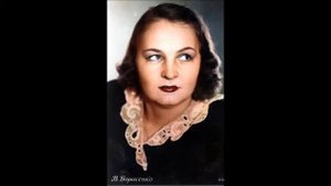 Чайковский Романов Я вам не нравлюсь Вероника Борисенко
