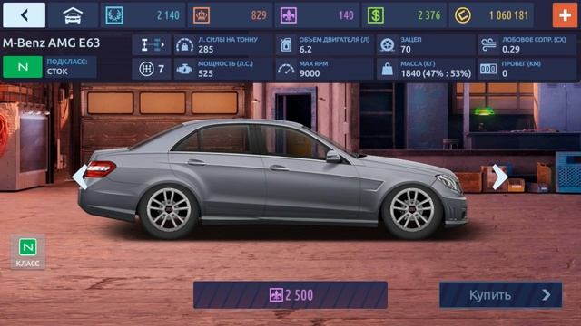 BMW M5 F90 CS СОВСЕМ СКОРО В ИГРЕ | ХАРАКТЕРИСТИКИ BMW M5 CS | DRAG RACING : УЛИЧНЫЕ ГОНКИ
