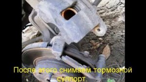 замена передних тормозных колодок на деу нексия