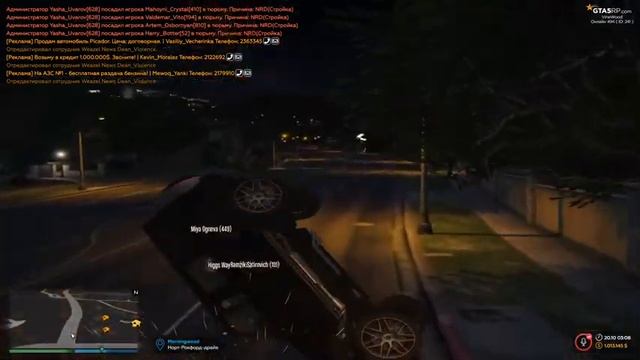 Лидер РМ! VineWood! смотреть онлайн