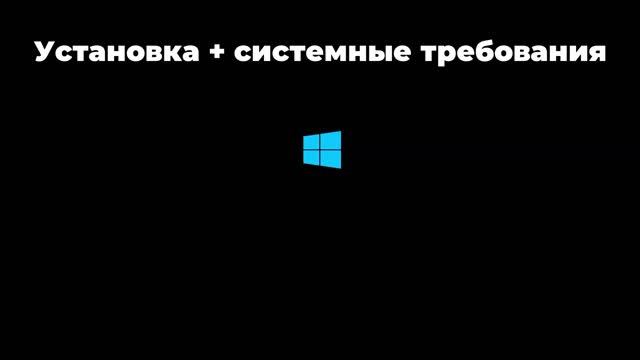 Обзор Windows 11 Lite (Tiny11) | Windows 11 Lite на древнем ноутбуке! [Летает!]