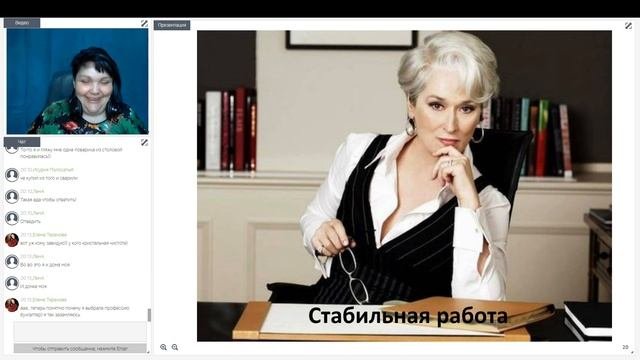 Магия Земли. Материализация, стабильность, защита