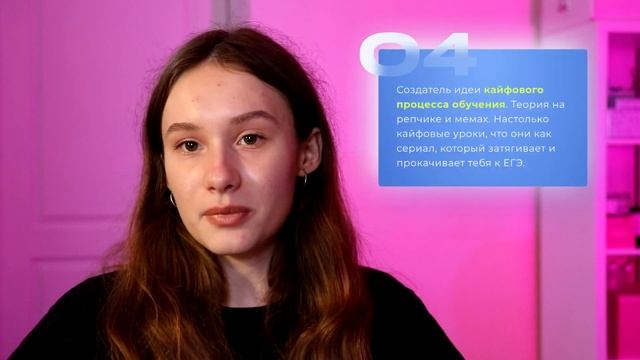 ЕГЭ 2022: реакция на баллы и подготовка на 90+ УМСКУЛ vs ЕГЭЛЕНД