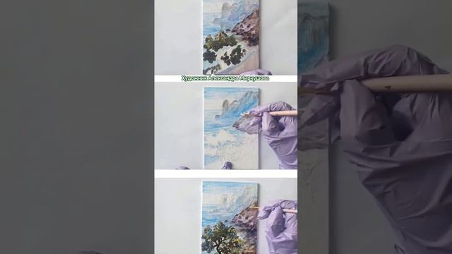 Пейзаж. Художник Александра Миркушова