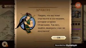 Как победить рысь