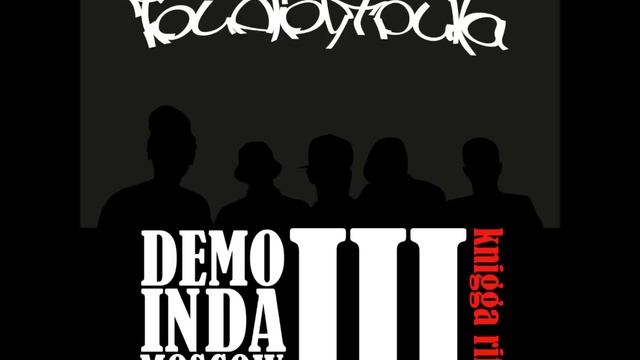 Триагрутрика - Делаем Бабло п.у. Восточный Округ смотреть онлайн