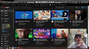 Как войти в свой ютуб канал на пк!!!