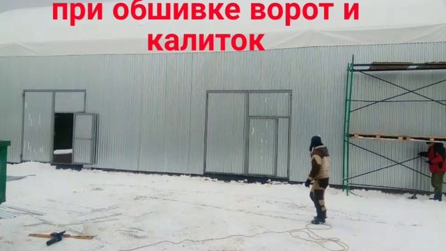 Монтаж каркасно-тентового Ангара смотреть онлайн