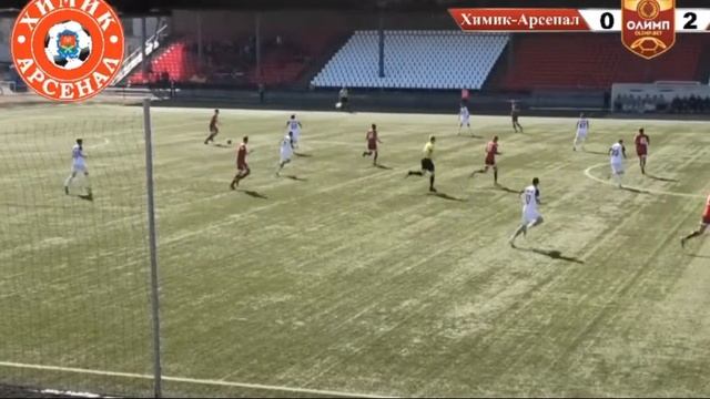 Химик-Арсенал - Металлург Лп - 2:3. Голы