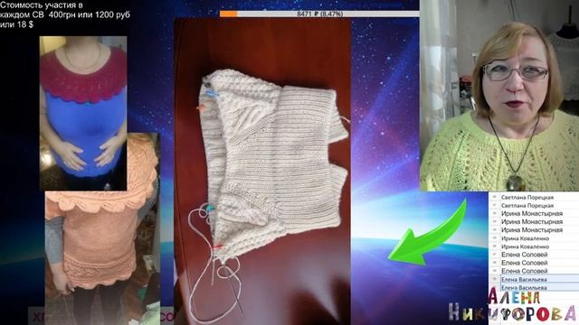 Совместное вязание. Результаты вязания и планы. Knitting