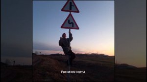 LIANTO,ARCHI - Бандитский