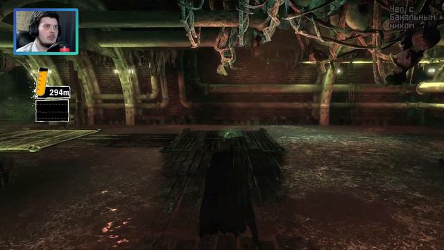 В ГОСТИ К КРОКУ | Batman: Arkham Asylum #9 смотреть онлайн