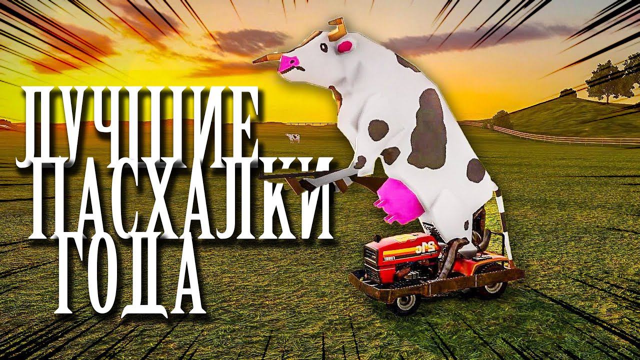 12 ЛУЧШИХ ТАЙН ЭТОГО ГОДА До конца решил не ждать