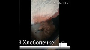 Хлеб с отрубями в хлебопечке