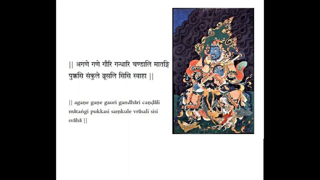 Mantra of Virūḍhaka Mahārāja from the Lotus Sūtra смотреть онлайн