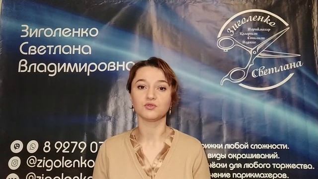 Красители растительные. Хна, басма. 4-я группа по классификации красителей. смотреть онлайн