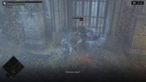 Острава из болетарии квестовая линия Demon's souls