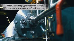 Бисерная мельница Агромаш