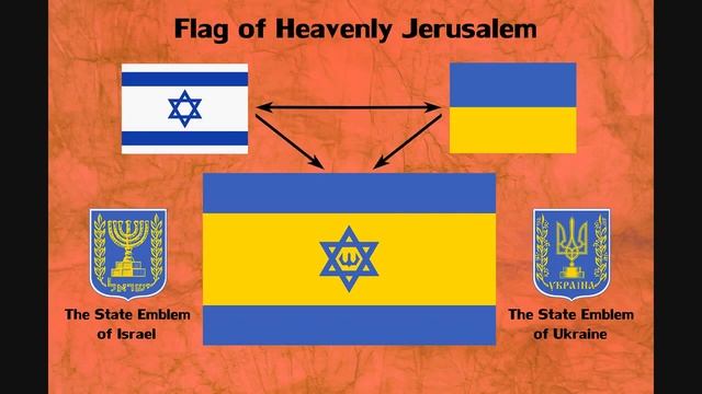 УКРАИНА-НОВЫЙ ИЕРУСАЛИМ-ФЛАГ-КАРТА-НАЗВАНИЯ ГОРОДОВ смотреть онлайн