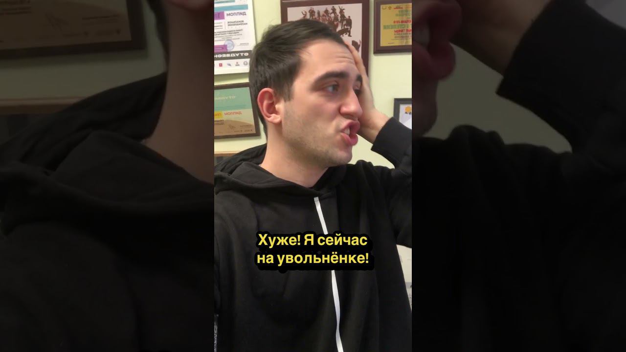 Вот это затейник! #shorts смотреть онлайн