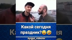 тёщин комнатный лев