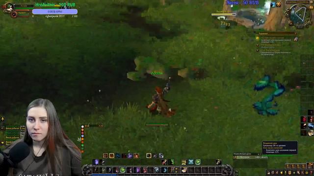 World of Warcraft! #5! НА ПУТИ К SHADOWLANDS!