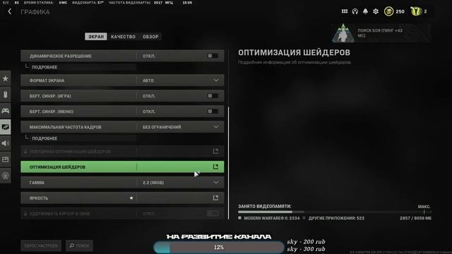 call of duty warzone 2.0 учимся играть смотреть онлайн