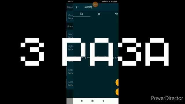 создаëм майн в покет код #1 основы и разрушение блоков смотреть онлайн