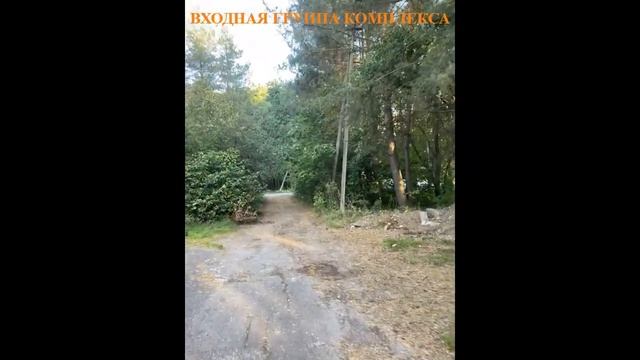 УНИВЕРСАЛЬНЫЙ ИМУЩЕСТВЕННЫЙ КОМПЛЕКС | ЗЕМЛЯ (1ГА) + ЗДАНИЕ и СПОРТИВНЫЙ КОРПУС (4'851 м) смотреть онлайн