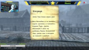 Взаимная подписка пиар играем в  The Elder Scrolls V: Skyrim Special Edition