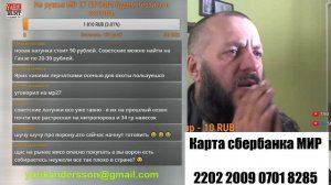 МР 27 Профи......тесты обзоры и?Поход в Декатлон за ништяками для охоты!