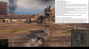 ПОВЕЗЛО ВСЕМ, У КОГО ЕСТЬ БОНЫ! ГЛАВНАЯ ФИШКА НОВОГО ГОДА в World of Tanks