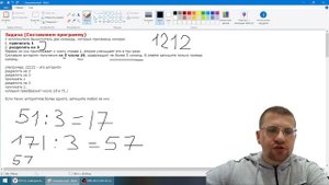 ОГЭ по информатике - Задание 5 (Составляем алгоритм)