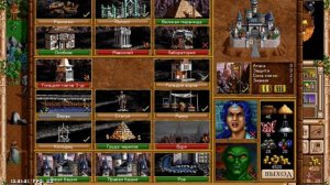 Игра Heroes of Might and Magic II на планшете Андроид: HOMM2 - вторые Герои меча и магии 2. Серия 3