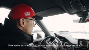 Michelin X Ice SNOW Umeo Sweden Test